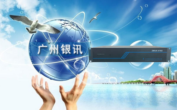 光端機(jī)什么品牌好的？